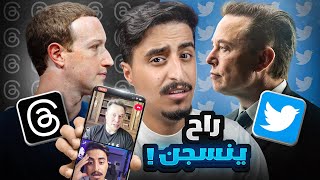 حرب الاغنياء بدأت مين راح ينسجن فيهم ؟!