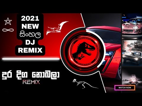 2021 New Sinhala Dj Remix | Dura Diga Nobala | දුර දිග නොබලා | New Song  Remix | Dj Nimesh Aloka