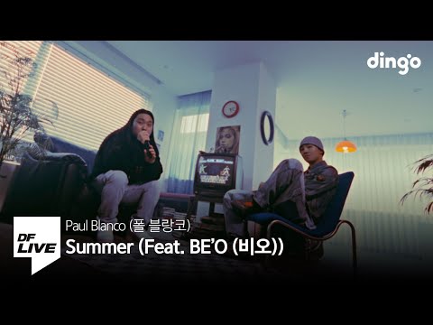 Paul Blanco - Summer (Feat. BE'O) | [DF LIVE] 폴 블랑코, 비오
