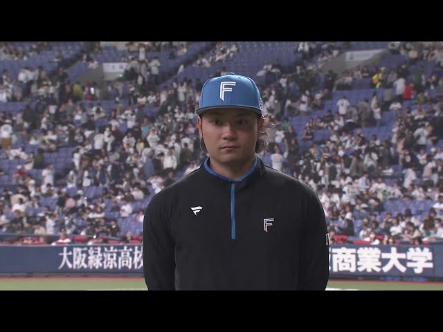 ファイターズ・伊藤大海投手ヒーローインタビュー 4月12日 北海道日本ハムファイターズ 対 オリックス・バファローズ
