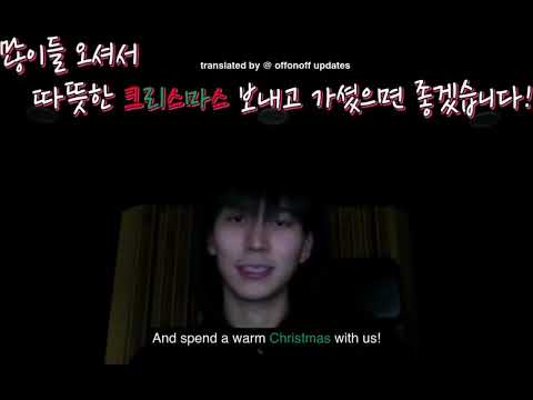 [ENG] Colde (콜드) greeting vid for 'COLDE MERRY WAVY CHRISTMAS' concert