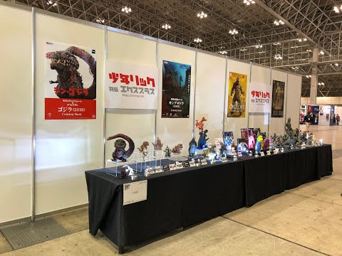 Wonderfest 2022 kaiju highlights slideshow - Godzilla/Gamera/Ultraman
