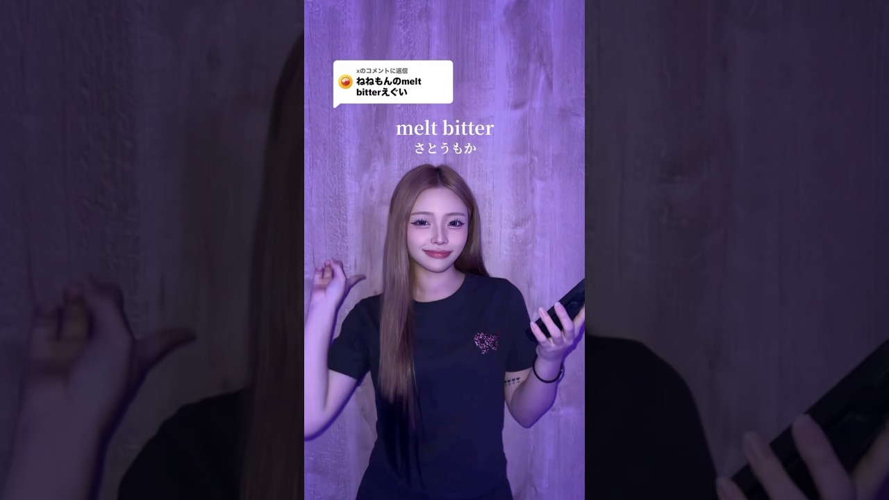 この曲のcoverでバズったの覚えてる人いる？#歌ってみた #coversong #チャンネル登録お願いします