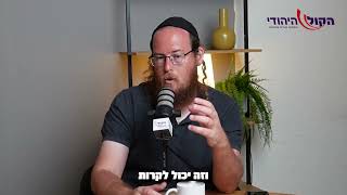 סכנה! מי מכניס אלפי כלי נשק בלתי חוקיים לארץ? קטע מתוך "מדברים בהר" עם אלחנן גרונר ומנחם בן שחר (חדשות הקול היהודי) - התמונה מוצגת ישירות מתוך אתר האינטרנט יוטיוב. זכויות היוצרים בתמונה שייכות ליוצרה. קישור קרדיט למקור התוכן נמצא בתוך דף הסרטון סכנה! מי מכניס אלפי כלי נשק בלתי חוקיים לארץ? קטע מתוך "מדברים בהר" עם אלחנן גרונר ומנחם בן שחר (חדשות הקול היהודי) - התמונה מוצגת ישירות מתוך אתר האינטרנט יוטיוב. זכויות היוצרים בתמונה שייכות ליוצרה. קישור קרדיט למקור התוכן נמצא בתוך דף הסרטון