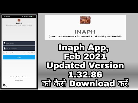 inaph animal registration app download Mp4 3GP Video & Mp3 Download unlimited Videos Download inaph animal registration app download Mp4 3GP Video & Mp3 Download unlimited Videos Download