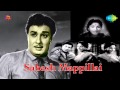 Sabash Mappillai Manathil Irukkathu Song