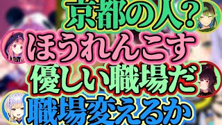 【スプラ3】ゴンズイビッグランココスキまとめ【花畑チャイカ/笹木咲/戌亥とこ/栞葉るり】