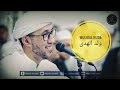 WULIDAL HUDA AZ ZAHIR
