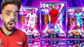 تفجير بكج الانتقالات الجديد????عودة الهاكر الالماني????|efootball 2025