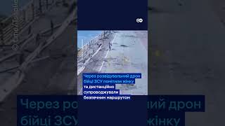 Втеча з окупації: як мешканка Олешок пішки дісталася Херсона #dwshorts #DWUkrainian