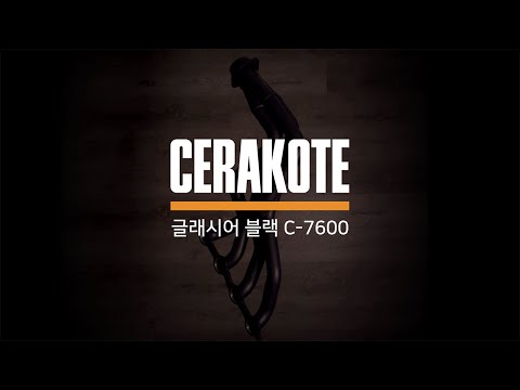 cerakote ceramic coating