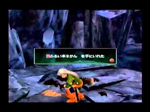 Let's Play Suikoden III Part 84 - How'd You Get Here So Fast?