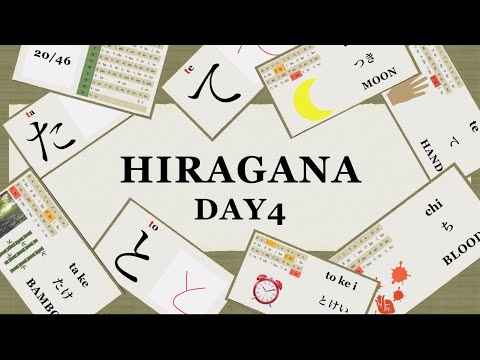 Japanese for beginners: Learning Hiragana 10 day challenge Day4