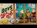 Boys హాస్టల్ Hostel Days Friends MCA Middle Class Abbayi Funmoji Infinitum Media