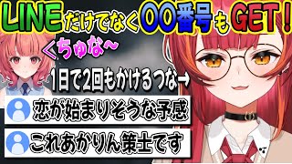 ぶいすぽShowdownを通して更にあかりんと親密になれたことを明かす猫汰つな【猫汰つな/ぶいすぽ/切り抜き】
