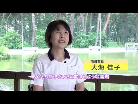 病院紹介動画(看護師編) | 病院のご案内 | 自治医科大学附属病院