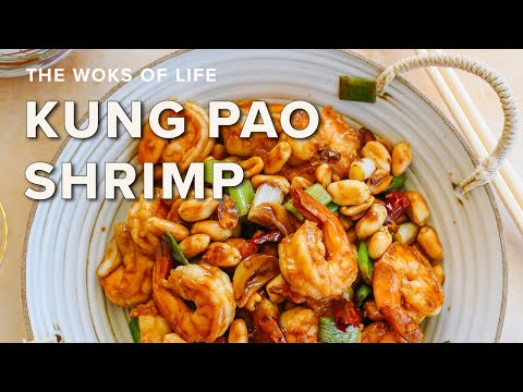 Kung Pao Shrimp 🦐