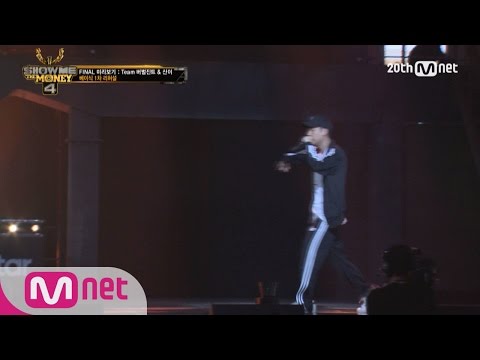[SMTM4][Teaser] FINAL : Basick 1st Rehearsal (Team Verbal Jint & San E) EP.10