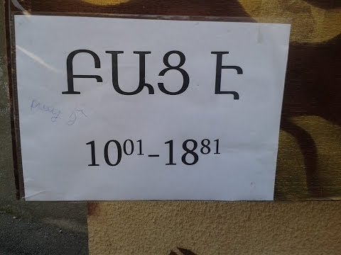 Vitamin Club 172 HD - Gor Barseghyan  iRakan nkarner 12