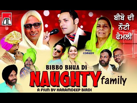 Bibo Bhua Full Comedy New Film Naughty Family latest short movie 2016