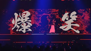 開始 - 振り返り雑談【シェリン/にじさんじ】