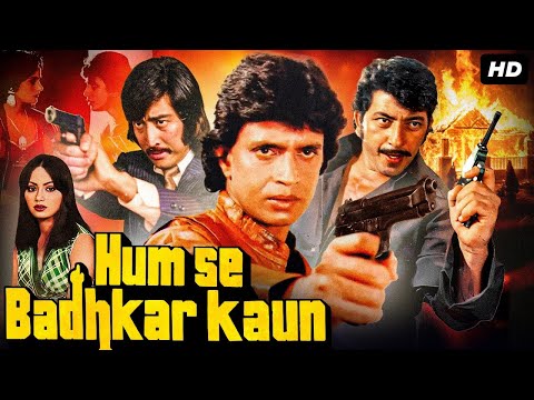 HUM SE BADKAR KAUN (1981) Full Hindi Action Movie | Mithun Chakraborty, Amjad Khan | Bollywood Movie