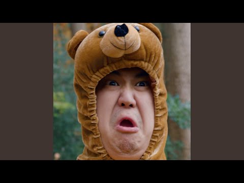 Video thumbnail for Hier im Dschungel