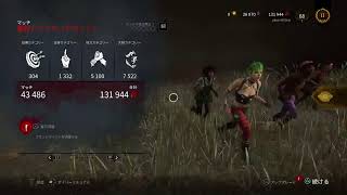dbd live