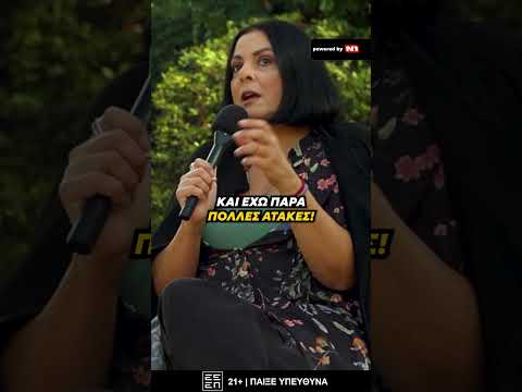 📌 Η άβολη στιγμή στα γυρίσματα της σειράς 