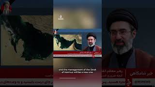 Iran's New Supreme Leader Mojtaba Khamenei Signals Restraint While Rejecting US-Israel Demands