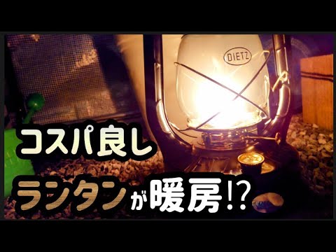 冬に電気を使わずに温室を暖める方法
