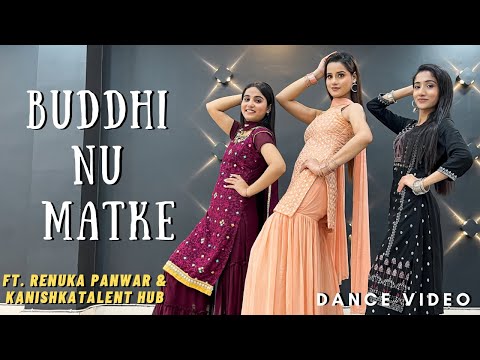 Buddhi Nu Matke Ft. Kanishka Talent Hub & Renuka Panwar | Haryanvi Song 2021 | Muskan Kalra