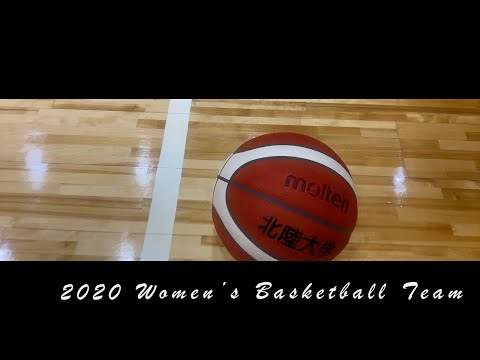 薬学科 北陸大学強化クラブ紹介【女子バスケットボール部】