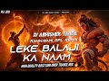 Leke Balaji Ka Naam Edm Mix Jai Shri Ram Jaikara Ramnavami Dj Song Dj Sarzen Abhishek Tanda