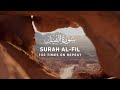 Surah Fil 100 Times On Repeat