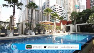 Leisure Access : Courtyard Marriott Bangkok