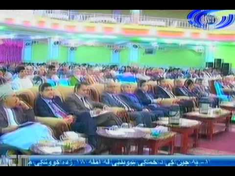 Ariana News 05 October 2012 Part Two - PASHTO