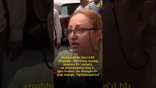 «Երեխաներն ինչո՞վ են մեղավոր. ծնողները նրանց խաբում են՝ ասելով, որ լողավազանը ծակ է
