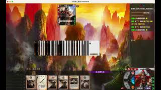 [開戰] 廖化再囂張啊