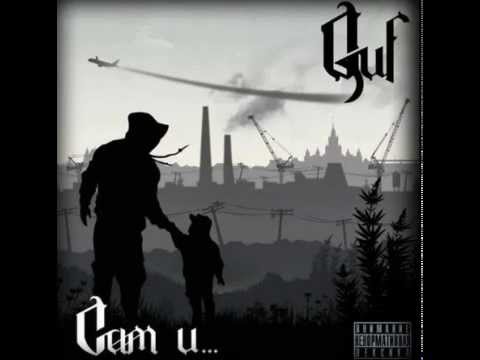 Video thumbnail for Распорядок дня (Order of day)