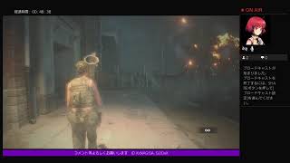 実況プレイ　バイオre2