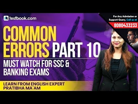 Common Errors Part 10 | Best English Show for Vocabulary & Grammar by Expert Pratibha Ma'am Video