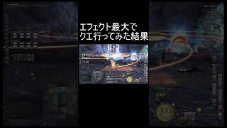 今日のレベリング #FF14
