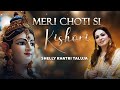 Choti Si Kishori Bade Pyari Lage Radhashtami Barsane Shri Radha New Bhajan Shelly Khatri