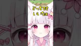 ゴリオスとふにゃオスどっちが好き？