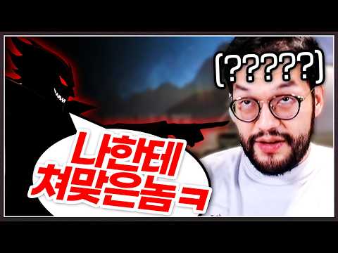 홍구를 기억한다는 방장 ... 본인에게 쳐맞았었다며 자랑을 하는데? ㅋㅋㅋㅋ