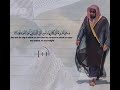 Sheik Saud Al Shuraim Very Emotional Quran Recitation Whatsapp Status