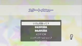 ノるしかないすよね。このリズム天国に『リズム天国 ミラクルスターズ』　♪体験版♪