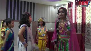 KRISHNA JANMASHTAMI DRAMA | DOWNLOAD THIS VIDEO IN MP3, M4A, WEBM, MP4, 3GP ETC