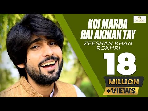 Koi Marda Hai Akhian Tay. New Super hit song 2017 Zeeshan Khan Rokhri